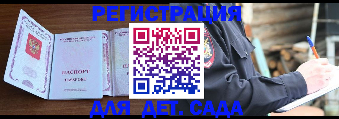 найти адрес прописки в Верхней Салде