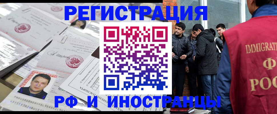 временная регистрация адрес в Верхней Салде