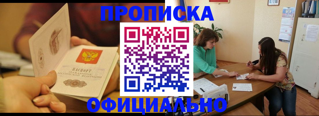 временная регистрация собственник в Верхней Салде