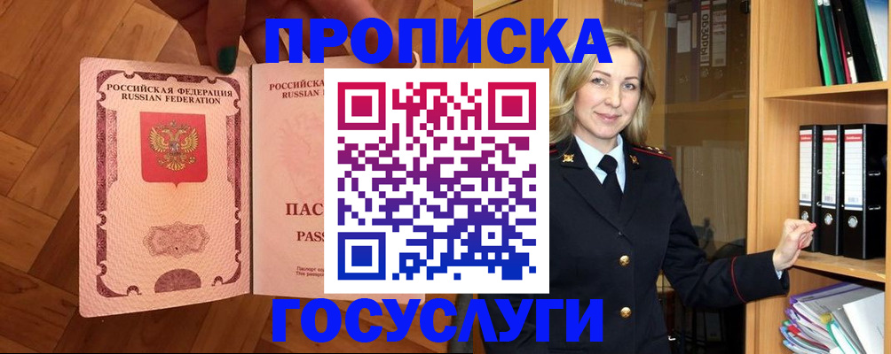 временная регистрация адрес в Верхней Салде